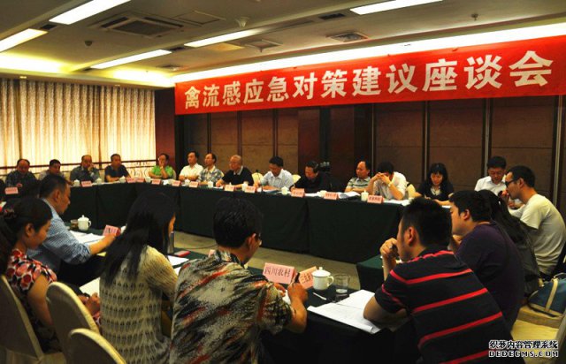 四川日报：四川省政企联手应对：“禽危机”