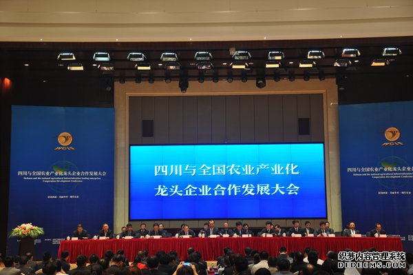 合力推动龙头企业跨区域经营 加快推进西部地区农业产业化发展