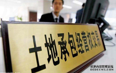 被赋予更多财产权的农民将成为改革最大受益者