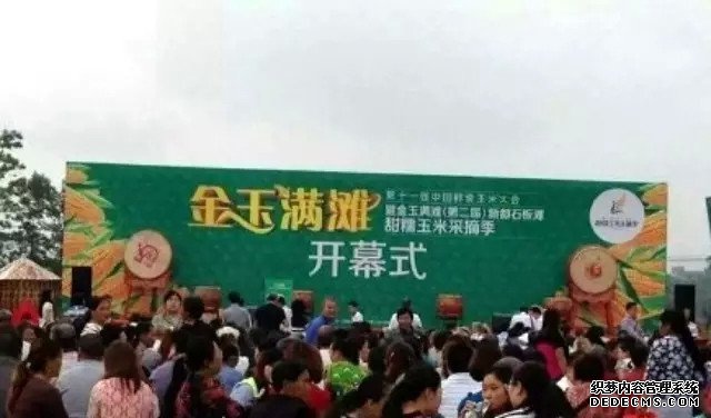 金玉满滩采摘季  客家小镇迎客来