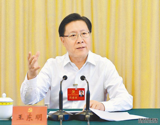 中国共产党四川省委十届六次全会举行 王东明讲话