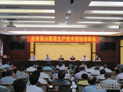 全省高山蔬菜生产技术现场培训会在叙永县召开