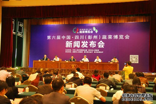 第六届中国·四川（彭州）蔬菜博览会将于11月1日在彭州市举行