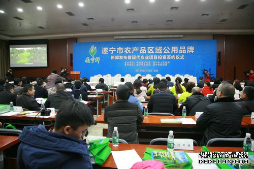 2015年四川暨遂宁优质农产品北京展销周在京圆满举办