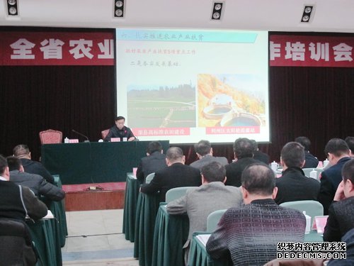全省农业产业扶贫工作培训会在成都举行