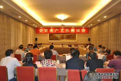 全省水产工作座谈会在成都召开