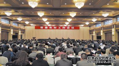省委农村工作会议在成都召开
