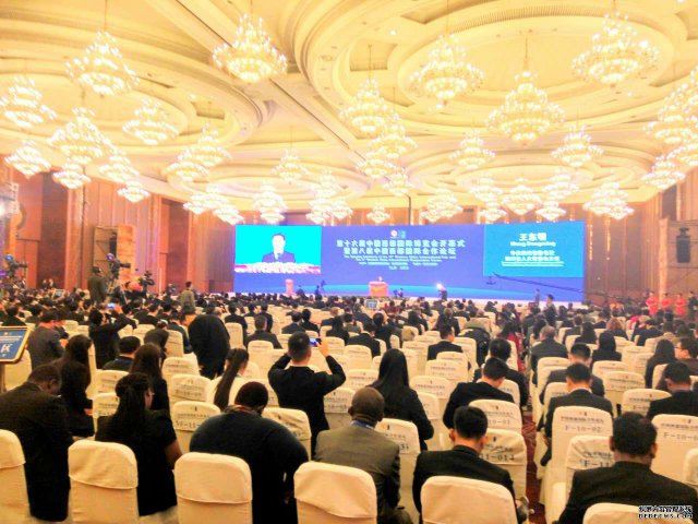 第十六届中国西部国际博览会亮点纷呈