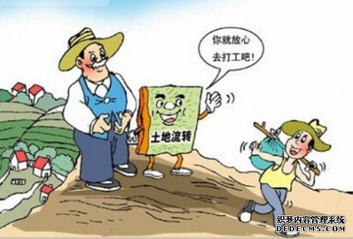 继包产到户后 中国农村又一次迎来重大改革