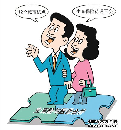 2017年6项新政开好局 增加农民财产性收入