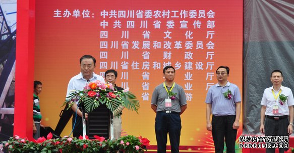 李昌平出席全省农村文化建设示范县乡村培育启动仪式