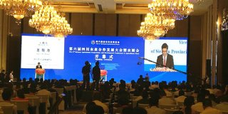 第六届四川农业合作发展大会暨农博会在蓉举行