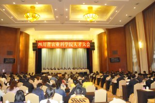 千万基金培养引进人才    71位农科专家获颁证书