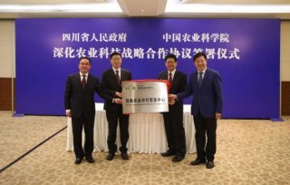 共建西南农业科技新高地  携手擦亮四川农业大省金字招牌