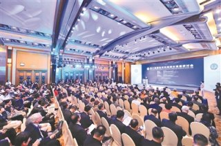 第六届国际农科院院长高层研讨会在成都举行