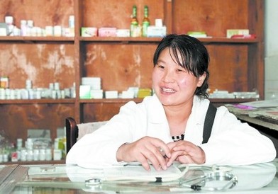 点击浏览下一页
