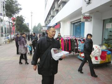点击浏览下一页