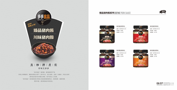 点击浏览下一页