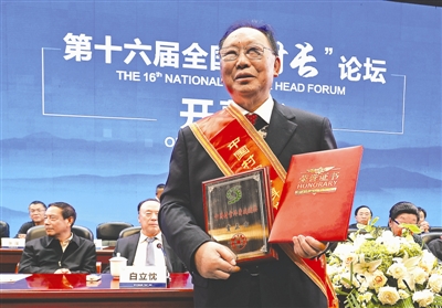 点击浏览下一页