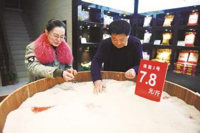 点击浏览下一页