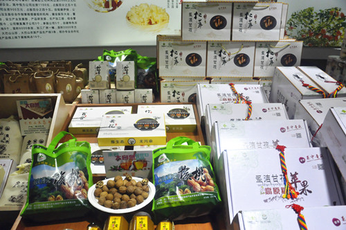 点击浏览下一页