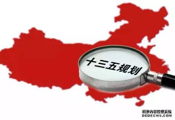 “十三五”蓝图 四川梦想之旅已启航