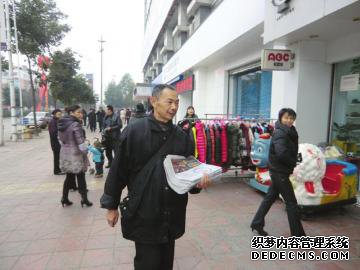 我是卖报老行家:新闻编成顺口溜