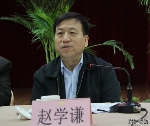 省政府副秘书长赵学谦讲话