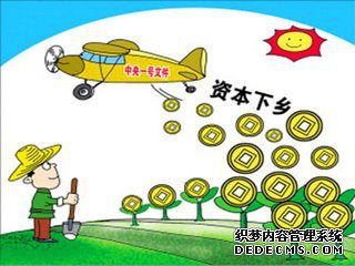 工商资本下乡之“总决式”：一剑封喉