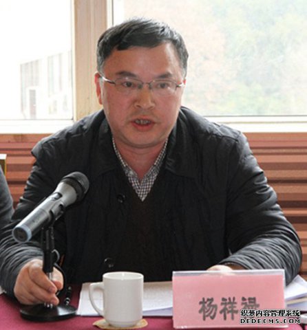 杨祥禄