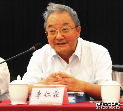 李仁霖