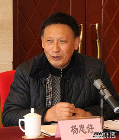 杨忠好
