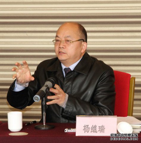 杨继瑞