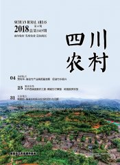 2018年第4期