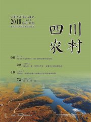 2018年第6期