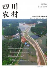 2019年第2期