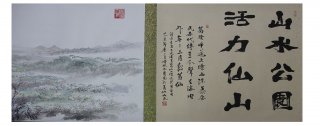 葛仙山1