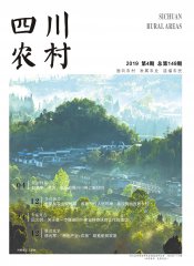2019年第4期