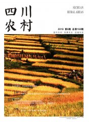 2019年第5期
