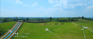 内江市市中区休闲农业精品线路-川南大草原滑草场
