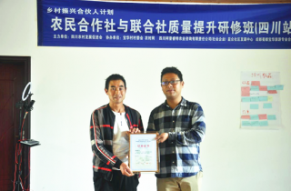 刘毅(右)为学员黄成明颁发结业证书